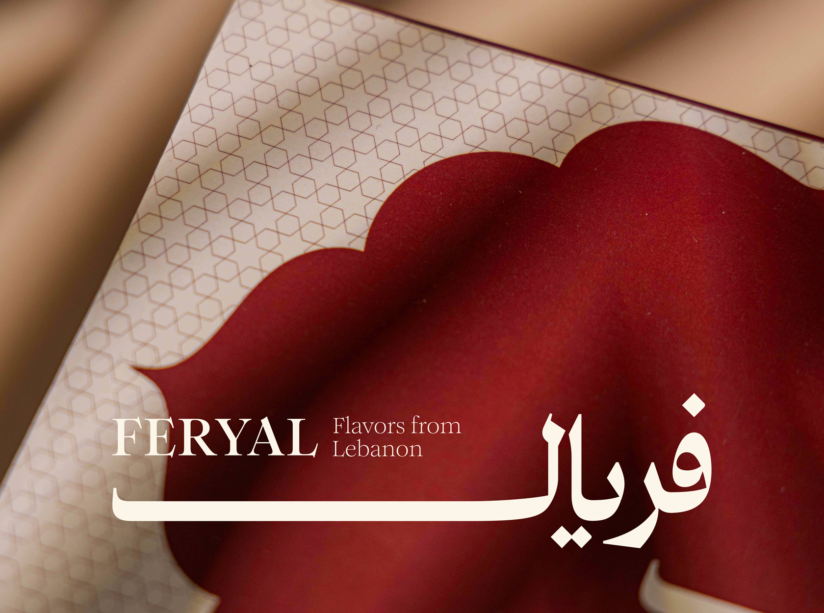 Feryal