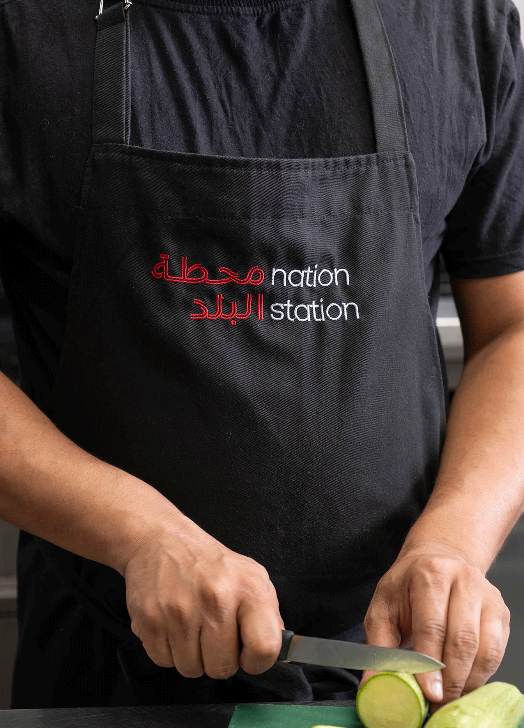 Nation Station