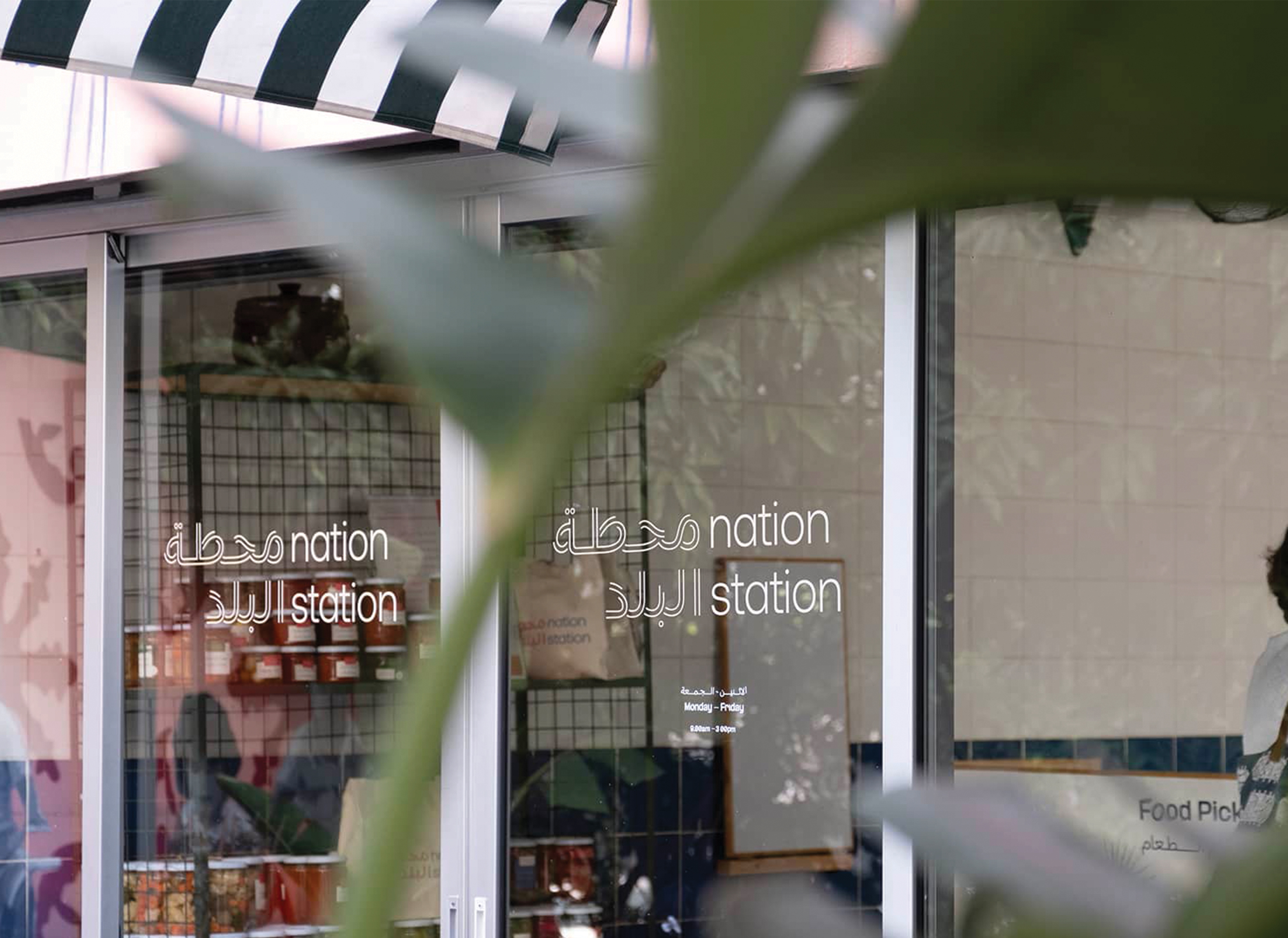Nation Station